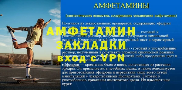 мефедрон VHQ Вяземский