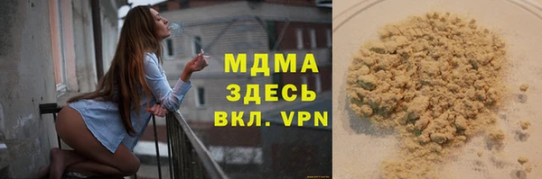 мефедрон VHQ Вяземский