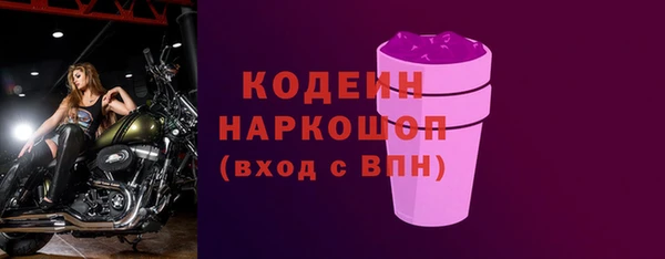 мефедрон VHQ Вяземский