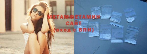 стафф Вязьма